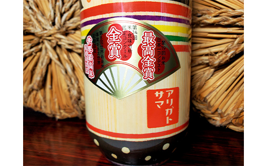 全品種金賞受賞米・最高峰ブレンド こけしボトル(3合入り)450g×2