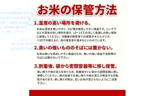 山形県新庄市のふるさと納税 令和6年産 山形県産【はえぬき】無洗米 精米 10kg(5kg×2袋) 米 お米 おこめ 山形県 新庄市 F3S-2336