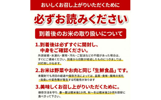 山形県新庄市のふるさと納税 令和6年産 米どころ 山形県産 はえぬき(精米)5kg 22年連続特A受賞 米 お米 おこめ 山形県 新庄市 F3S-2337