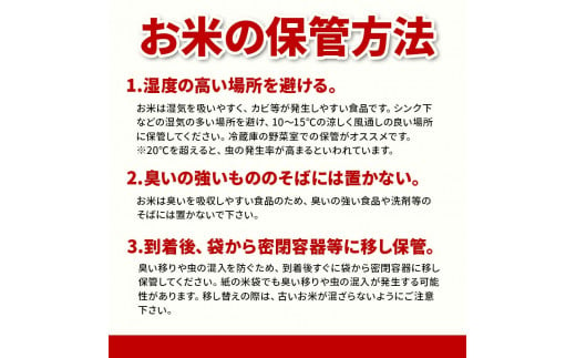 山形県新庄市のふるさと納税 令和6年産 米どころ 山形県産 はえぬき(精米)5kg 22年連続特A受賞 米 お米 おこめ 山形県 新庄市 F3S-2337