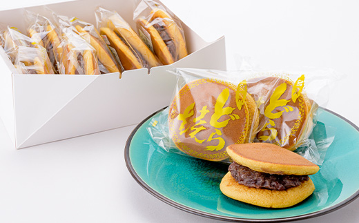 大阪屋 名物 どら焼き 10個セット 和菓子 スイーツ F3S-1488 / 山形県