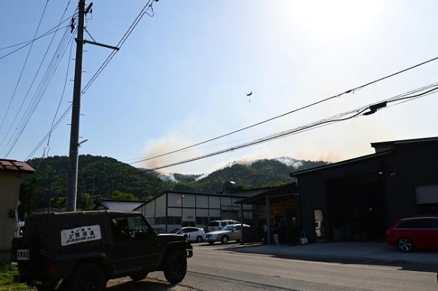 山形県南陽市のふるさと納税 【山形県南陽市】令和6年5月山林火災 災害支援寄附金(返礼品なし)