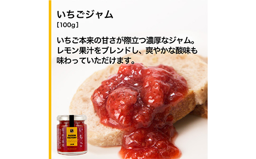 贈答用 セゾンファクトリー バラエティーギフト 5種5本 セット