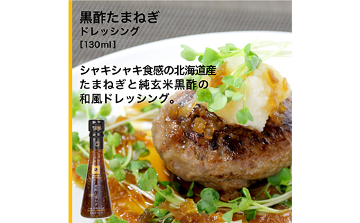 贈答用 セゾンファクトリー バラエティーギフト 5種5本 セット
