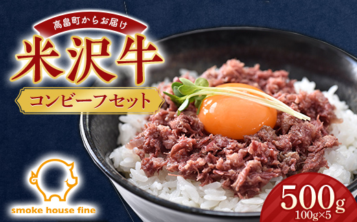 景品ゲッチュ! 贅沢日本三大和牛食べ比べセット 目録コンパ用