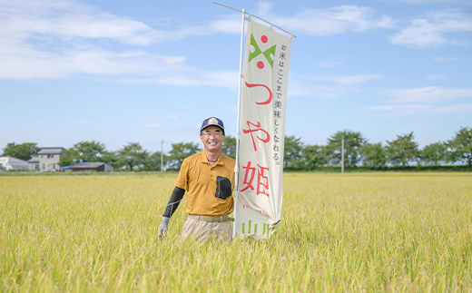 遠藤農園】令和6年度 山形県高畠町産 つや姫マイスターが作る 特別栽培米 つや姫 玄米 5kg(1袋) 米 お米 おこめ ごはん ブランド米  F20B-931 / 山形県高畠町 | セゾンのふるさと納税