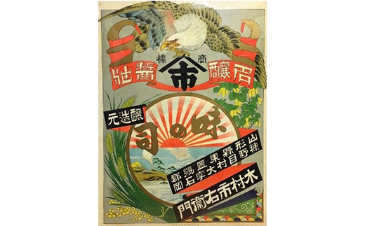 山形県高畠町のふるさと納税 《ヤマイチ醤油》醤油・つゆバラエティセット 各1L 5本セット 【木村醤油店】 F20B-718