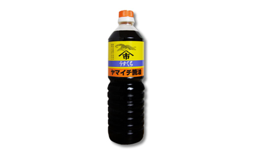 山形県高畠町のふるさと納税 《ヤマイチ醤油》醤油・つゆバラエティセット 各1L 5本セット 【木村醤油店】 F20B-718