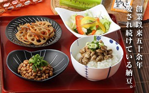 山形県高畠町のふるさと納税 たかはた納豆豆食彩セット F20B-029