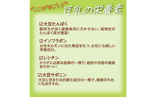 茨城県五霞町のふるさと納税 【合計200ml×54本】豆乳飲料 麦芽コーヒー 200ml / 飲料 キッコーマン 健康 麦芽 コーヒー 豆乳飲料 大豆 パック セット 飲み切り 豆乳アイス 茨城県 五霞町