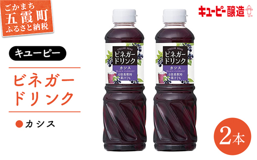 北海道の天然水〉 い・ろ・は・す2Lラベルレス 2箱(12本)セット いろは