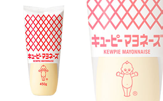 茨城県五霞町のふるさと納税  【キユーピー五霞工場】キユーピーマヨネーズ2本・キユーピーハーフ1本 / 調味料 コク 風味 キユーピー マヨネーズ キユーピーハーフ セット カロリーオフ 安心 安全 茨城県 五霞町【価格改定】