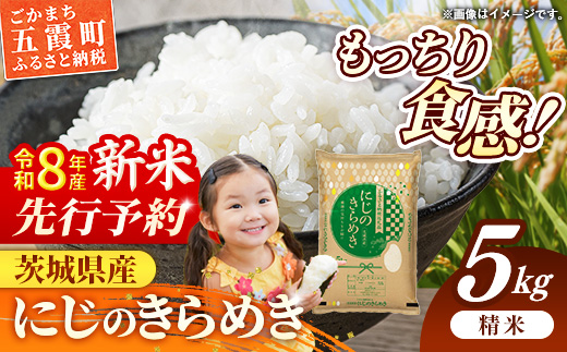 250kg限定☆令和7年産・新潟県上越市吉川区国田産／特別栽培米