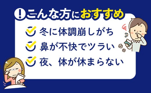 茨城県五霞町のふるさと納税 【キユーピー五霞工場】ディアレプラス30日分×1袋 - サプリ サプリメント 健康 花粉 ホコリ ハウスダスト 免疫 GABA ストレス緩和 機能性表示食品 茨城県 五霞町