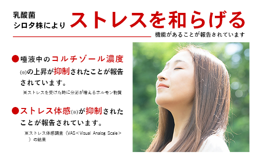 茨城県五霞町のふるさと納税 【全国配送可能】ヤクルト「Y1000糖質オフ」 18本セット(6本入り×3パック)/ 乳製品 乳酸菌飲料 健康 腸活 ストレス緩和 睡眠の質向上 乳酸菌シロタ株 機能性表示食品 カロリーオフ 甘さ控えめ 茨城県 五霞町