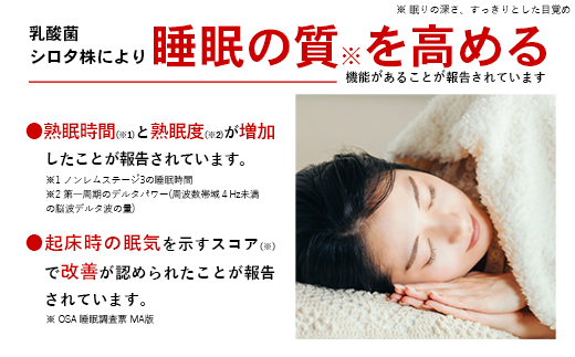 茨城県五霞町のふるさと納税 【全国配送可能】ヤクルト「Y1000糖質オフ」 18本セット(6本入り×3パック)/ 乳製品 乳酸菌飲料 健康 腸活 ストレス緩和 睡眠の質向上 乳酸菌シロタ株 機能性表示食品 カロリーオフ 甘さ控えめ 茨城県 五霞町