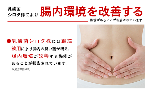 茨城県五霞町のふるさと納税 【全国配送可能】ヤクルト「Y1000糖質オフ」 18本セット(6本入り×3パック)/ 乳製品 乳酸菌飲料 健康 腸活 ストレス緩和 睡眠の質向上 乳酸菌シロタ株 機能性表示食品 カロリーオフ 甘さ控えめ 茨城県 五霞町