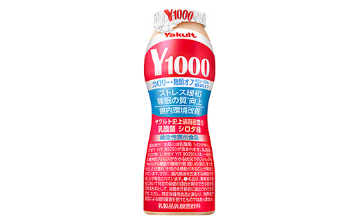 茨城県五霞町のふるさと納税 【全国配送可能】ヤクルト「Y1000糖質オフ」 24本セット(6本入り×4パック)/ 乳製品 乳酸菌飲料 健康 腸活 ストレス緩和 睡眠の質向上 乳酸菌シロタ株 機能性表示食品 カロリーオフ 甘さ控えめ 茨城県 五霞町