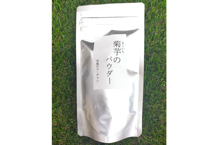 金の菊芋 ×５袋健康食品