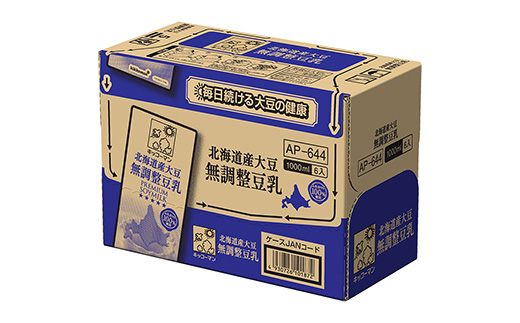 茨城県五霞町のふるさと納税 【合計1000ml×18本】北海道産大豆 無調整豆乳 1000ml / 飲料 キッコーマン 健康 無調整 豆乳飲料 大豆 ソイミルク パック セット 茨城県 五霞町