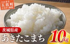 【新米先行受付】☆令和6年産☆『あきたこま