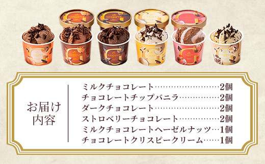 埼玉県幸手市のふるさと納税 【ゴディバ】GODIVA アイスコレクション 6種 10個 - 新フレーバー追加 贅沢 ご褒美 アイスクリーム 贈り物 夏 お菓子 スイーツ お取り寄せ チョコレートアイス チョコアイス ダークチョコ ミルクチョコ クリスピー バニラ ヘーゼルナッツ ストロベリーチョコレート GODIVA godiva 埼玉県 幸手市