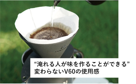 埼玉県幸手市のふるさと納税 HARIO V60 フラットドリッパー02 PLUS Zebrang 専用ペーパー100枚入りセット -ハリオ ドリッパー フラットドリッパー コーヒードリッパー コーヒー コンパクト 持ち運び 便利 簡単 組み立て アウトドア ソロキャンプ キャンプ 家庭用 シリコン 1～4人用 ペーパー フィルター セット ペーパーフィルター 埼玉県 幸手市