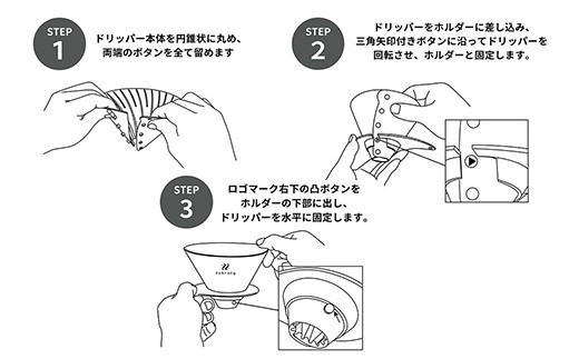 埼玉県幸手市のふるさと納税 HARIO V60 フラットドリッパー02 PLUS Zebrang 専用ペーパー100枚入りセット -ハリオ ドリッパー フラットドリッパー コーヒードリッパー コーヒー コンパクト 持ち運び 便利 簡単 組み立て アウトドア ソロキャンプ キャンプ 家庭用 シリコン 1～4人用 ペーパー フィルター セット ペーパーフィルター 埼玉県 幸手市