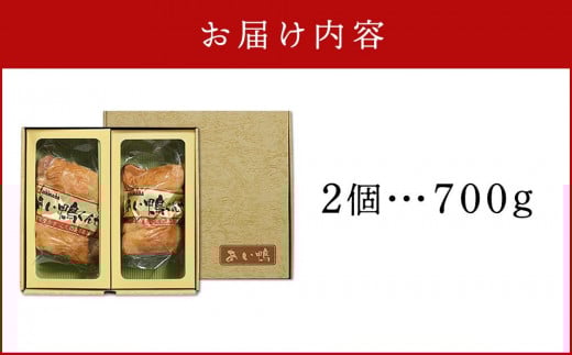 埼玉県幸手市のふるさと納税 国産あい鴨『モモくんせい2個セット』-国産 あい鴨 合鴨 ヘルシー やわらかい 柔らかい おすすめ おかず おつまみ 酒 肴 もも肉 くん製 燻製 オススメ 浜田商店 埼玉県 幸手市
