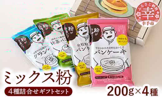 お雛様　wheatさん専用ページ VB-GMS100PA-W | 換気扇 | 給排気グリル(FD付タイプ) 天井用呼び