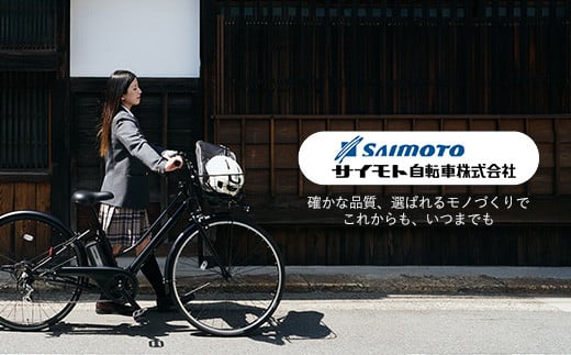 埼玉県幸手市のふるさと納税 【サイモト自転車】ウィズリーヴァーグ 276 シティ 27型 6段変速 クールグレー - 6段ギア 27.5インチ 埼玉県 幸手市【完全組立】