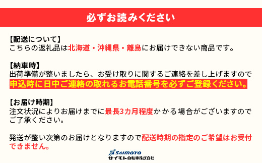 埼玉県幸手市のふるさと納税 【サイモト自転車】ウィズリーヴァーグ 276 シティ 27型 6段変速 クールグレー - 6段ギア 27.5インチ 埼玉県 幸手市【完全組立】