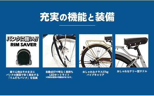埼玉県幸手市のふるさと納税 【サイモト自転車】ウィズリーヴァーグ 27.5-6 軽快車 27型 6段変速 マットカーキ - 6段ギア 27.5インチ 埼玉県 幸手市【完全組立】