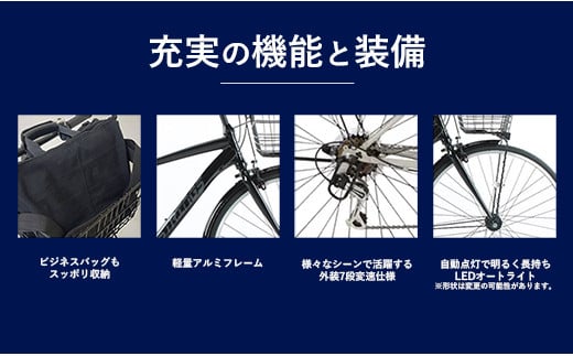 埼玉県幸手市のふるさと納税 【サイモト自転車】ストリングス 277 アルミクロス 27型 7段変速 ストリートブラック - 7段ギア 27インチ クロスバイク アルミフレーム 埼玉県 幸手市【完全組立】
