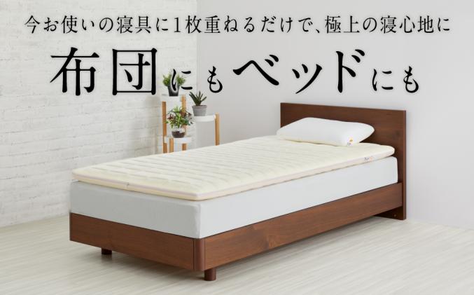 愛知県幸田町のふるさと納税 エアウィーヴ 02 ダブル マットレスパッド 寝具