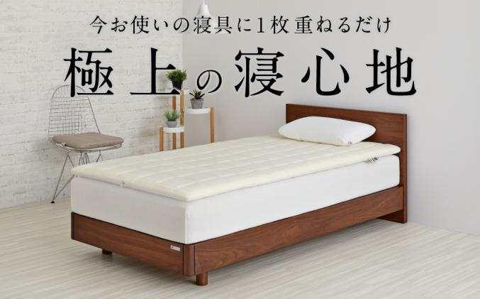 愛知県幸田町のふるさと納税 エアウィーヴ 01 セミダブル × ピロー  S-LINE セット マットレス 枕 まくら 洗える 洗濯可
