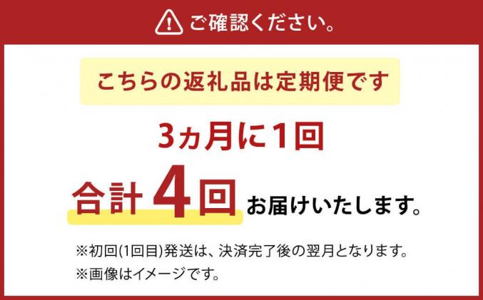 【 定期便 合計4回 ( 3ヶ月に1回) 】夢やまびこ豚 鍋セット