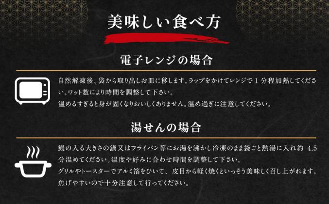 愛知県幸田町のふるさと納税 三河一色産 うなぎ白焼き 大5尾 (ゆず胡椒和風たれ付き) タレ付き お魚 湯煎 惣菜 セット 簡単調理 冷凍