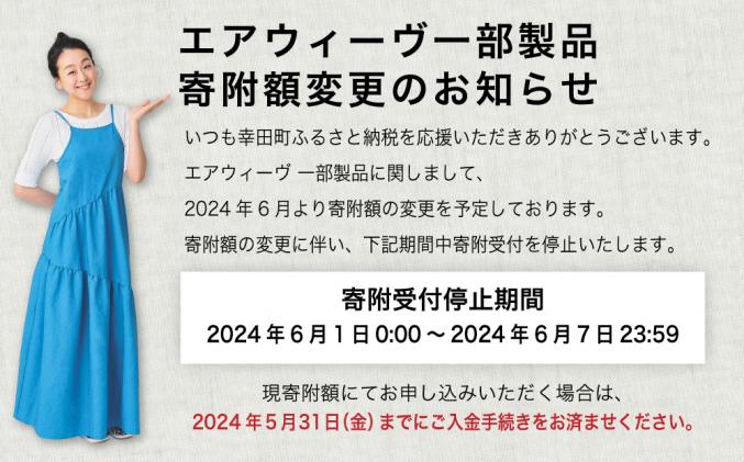 愛知県幸田町のふるさと納税 エアウィーヴ 01 セミダブル × ピロー  S-LINE セット マットレス 枕 まくら 洗える 洗濯可