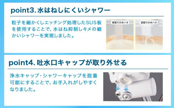 愛知県幸田町のふるさと納税 クリンスイ 蛇口直結型 浄水器 本体 CSP901-WT 計量機能付き 水 お水 浄水 ろ過