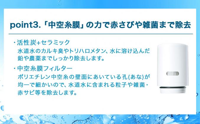 愛知県幸田町のふるさと納税 クリンスイ 蛇口直結型 浄水器 本体 CSP901-WT 計量機能付き 水 お水 浄水 ろ過