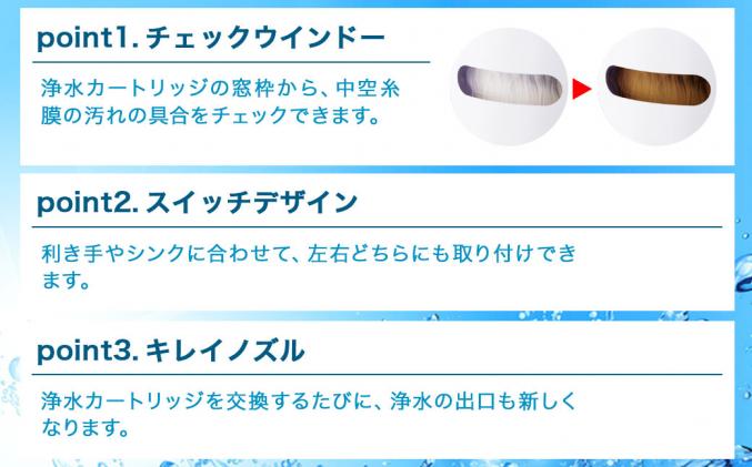 愛知県幸田町のふるさと納税 クリンスイ 蛇口直結型 浄水器 本体 MD111-WT 水 お水 浄水 ろ過