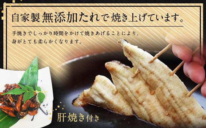 愛知県幸田町のふるさと納税 中(5P) 三河一色 鰻 蒲焼き 2尾 (240g以上) (肝焼き付き)  うなぎ 鰻 蒲焼 丑の日 土用の丑の日