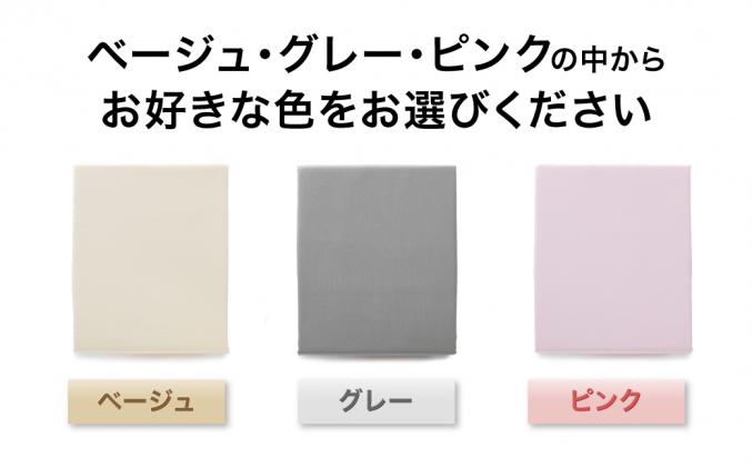 愛知県幸田町のふるさと納税 エアウィーヴ かけ布団カバー シングル ピンク