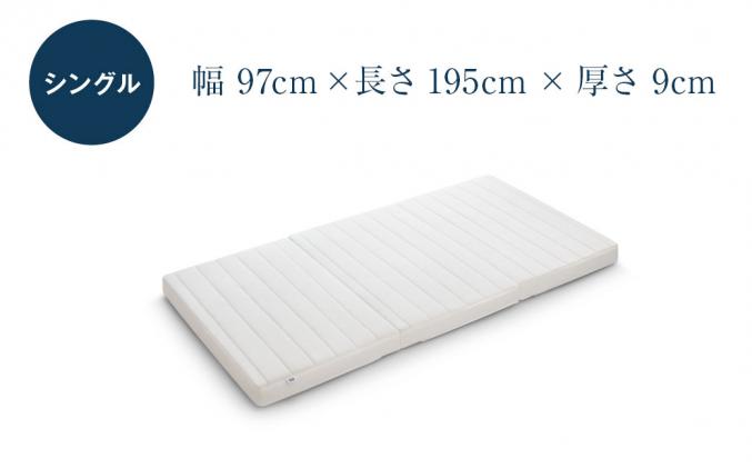 エアウィーヴ スマート Z01 シングル (幅：97cm)