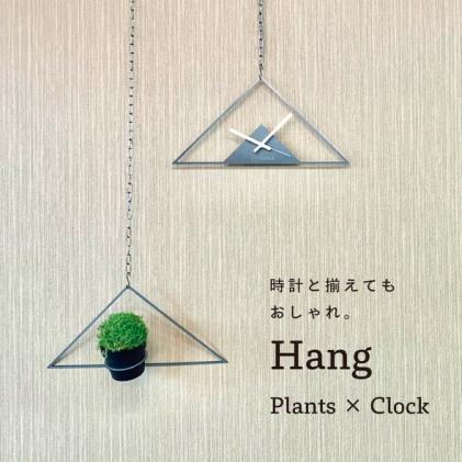 GRAVIRoN Hang Plants シリーズ Triangle 黒皮鉄(プランツハンガー)|株式会社 イーダ