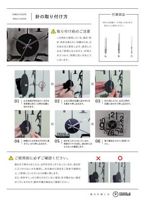 愛知県幸田町のふるさと納税 GRAVIRoN Hang DIAMOND 黒皮鉄(ひっ掛け時計)