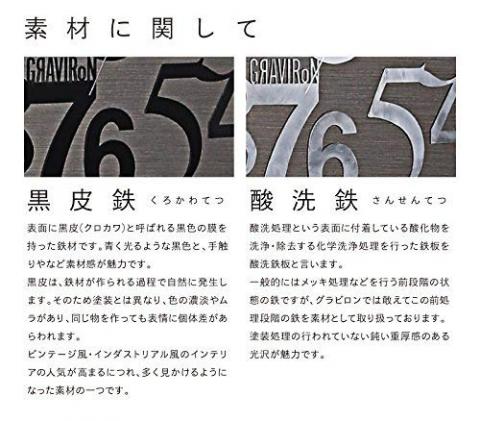 愛知県幸田町のふるさと納税 GRAVIRoN Papers Cube 酸洗鉄(トイレットペーパーケース)