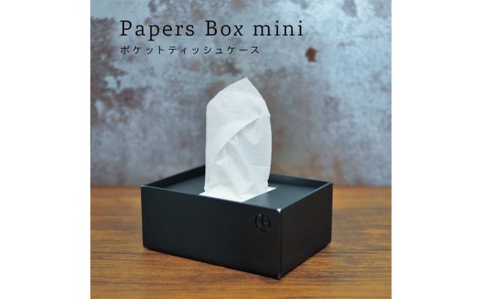 GRAVIRoN Papers Box mini 酸洗鉄(ポケットティッシュケース)