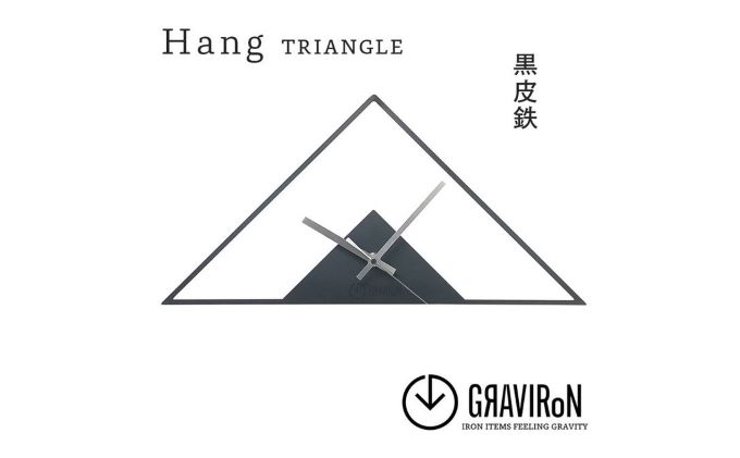 GRAVIRoN Hang TRIANGLE 黒皮鉄(ひっ掛け時計)